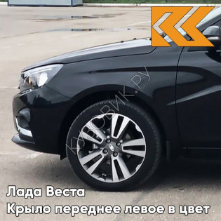 Крыло переднее левое в цвет кузова Лада Веста 676 - Черная Жемчужина - Черный